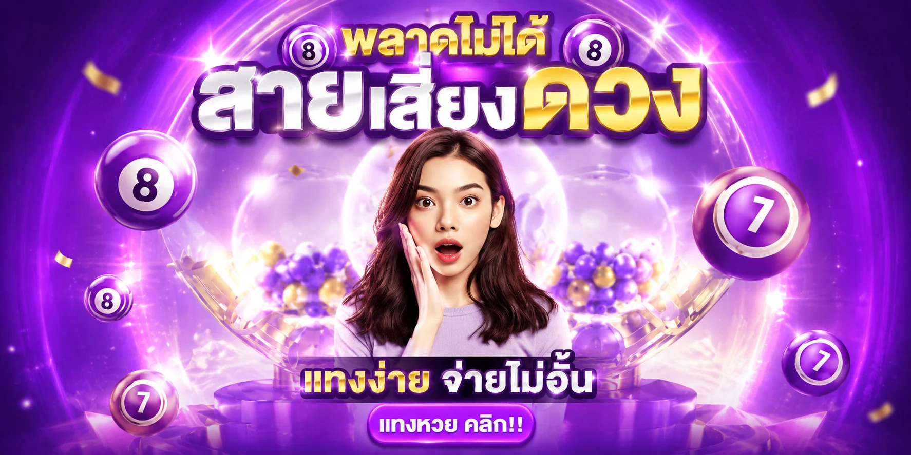 YN9 รวมค่ายเกมสล็อตและคาสิโนออนไลน์ชั้นนำมากกว่า 20 ค่าย