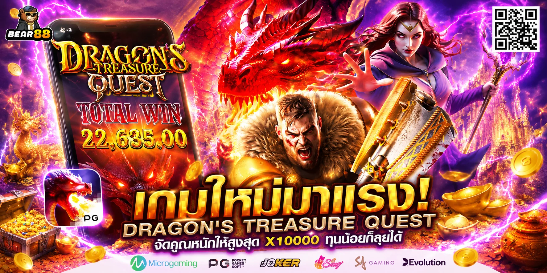 สล็อตออนไลน์ YN9 รวมค่ายสล็อตแตกง่าย โบนัสแตกบ่อย