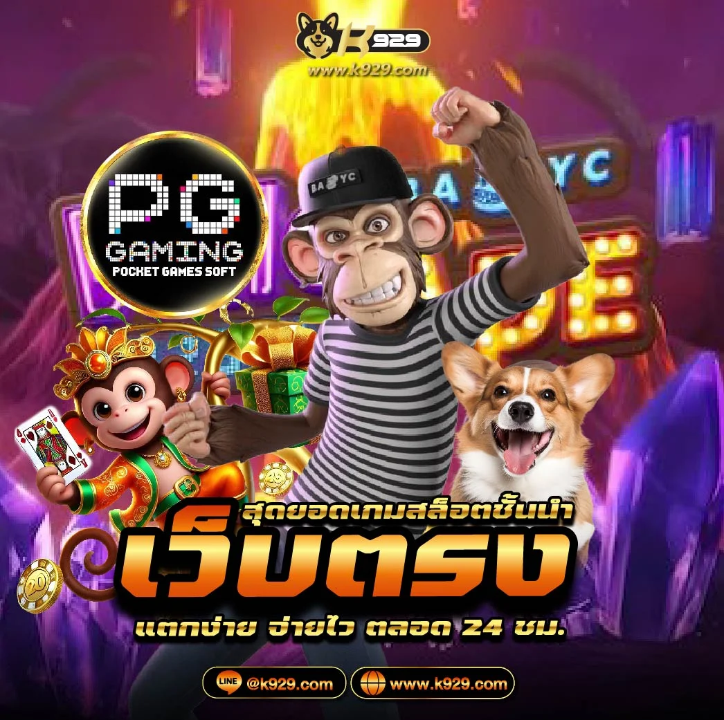 ทดลองเล่นสล็อต AMB Poker ฟรี YN9 ค่ายเกมไทยแตกง่าย
