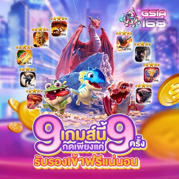 ทดลองเล่นสล็อต Pragmatic Play ฟรี YN9 Gates of Olympus Sweet Bonanza