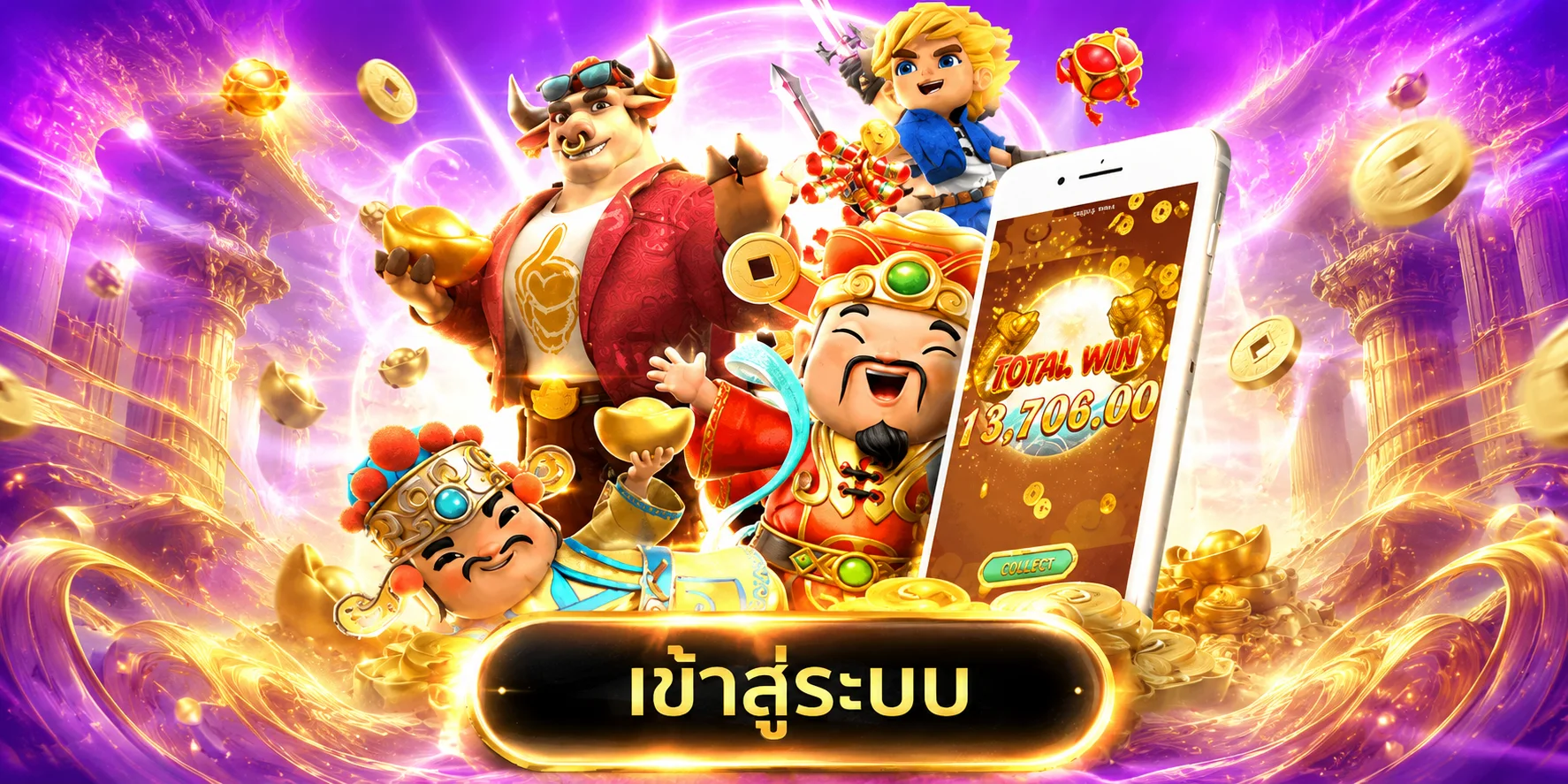 YN9 ฝาก-ถอนออโต้ไม่มีขั้นต่ำ รวดเร็วภายใน 10 วินาที ปลอดภัย 24 ชั่วโมง