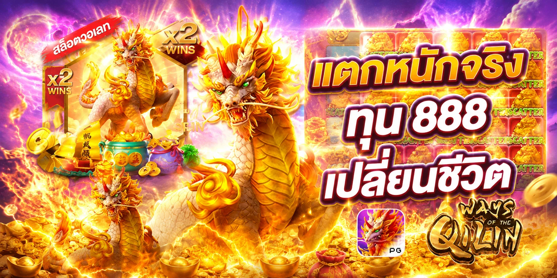 โปรโมชั่น YN9 โบนัสสมาชิกใหม่ ฝากแรกรับเครดิตฟรีทันที